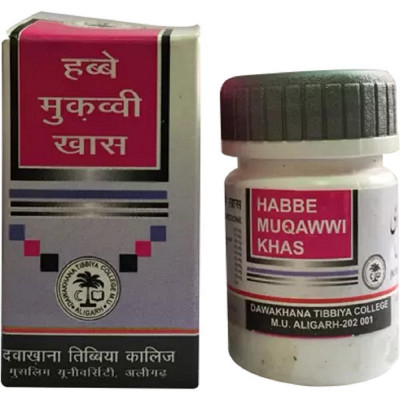 Dawakhana Tibbiya Habbe Muqawwi Khas